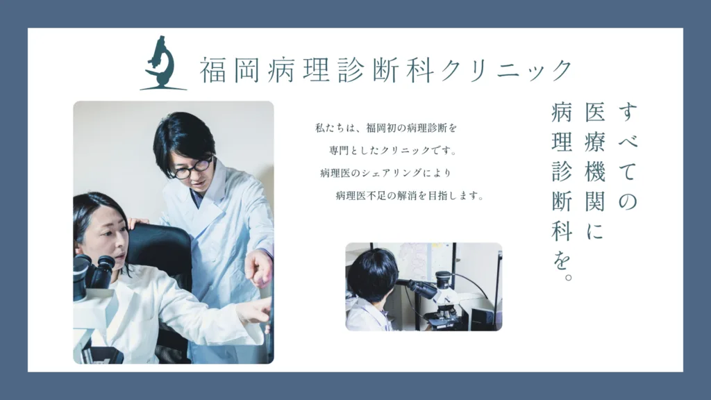 nishimura keisei.jp FPC 02 1024x576