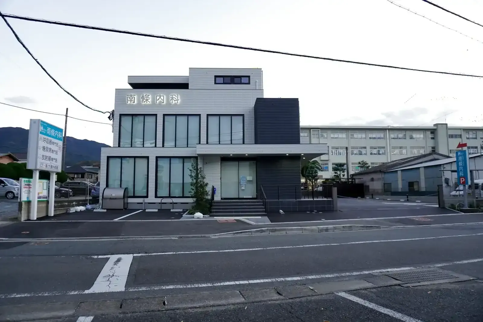南條内科 クリニック外観 (福岡市早良区野芥、2024 年 9 月リニューアル)